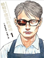 贝克街的亡灵剧场版封面